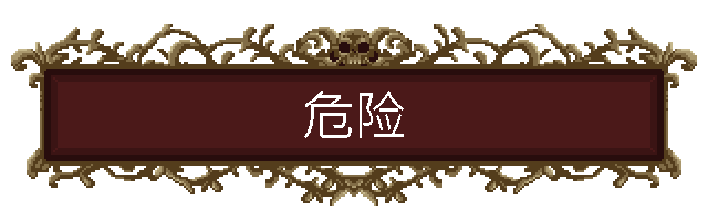 《哀歌 Lamentum》BUILD 9999938|官中|容量150MB