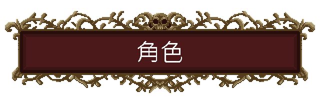 《哀歌 Lamentum》BUILD 9999938|官中|容量150MB