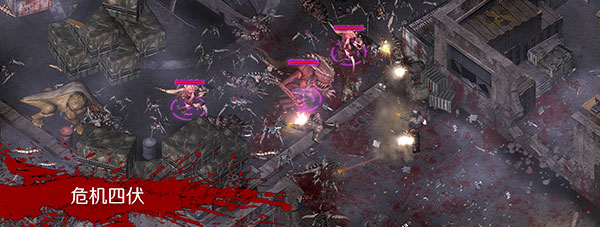 《孤胆枪手2/孤胆英雄3:传奇/Alien Shooter 2 - The Legend》Build6600726_v1.3.2|容量1GB|内置lamo2.0汉化|支持键盘.鼠标|