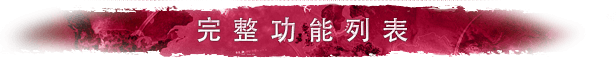 《瘟疫公司 进化 Plague Inc: The Cure》v1.19.1.0|容量1.2GB|官方简体中文|支持键盘.鼠标.手柄|赠多项修改器