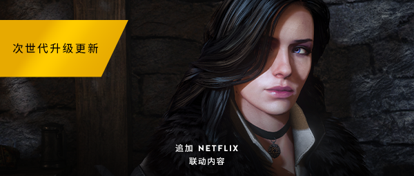 《巫师3次世代版 the witcher 3 : Wild Hunt next-gen》v4.04次世代版_Steam/GOG|整合全DLC|容量61.3GB|支持键盘.鼠标.手柄|官方简体中文.含国语配音|赠多项修改器|赠v4.04版本Steam/GOG升级档