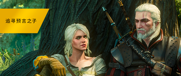 《巫师3次世代版 the witcher 3 : Wild Hunt next-gen》v4.04次世代版_Steam/GOG|整合全DLC|容量61.3GB|支持键盘.鼠标.手柄|官方简体中文.含国语配音|赠多项修改器|赠v4.04版本Steam/GOG升级档