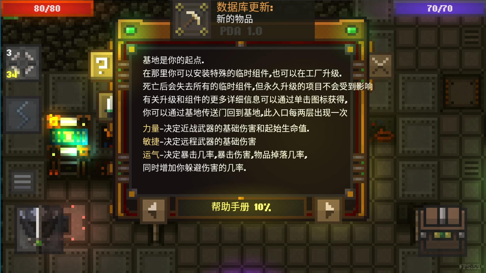 洞穴